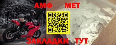 соль ск Будённовск