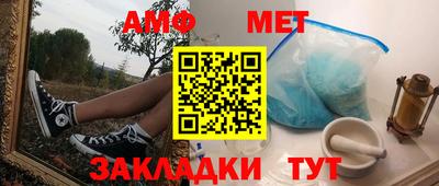 бошки Бийск