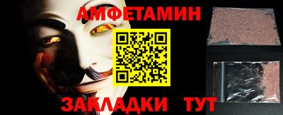 дживик Берёзовский