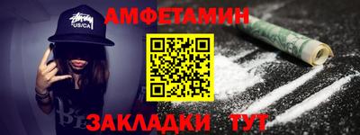 мескалин Бугуруслан