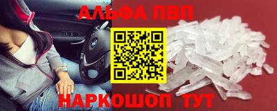 бошки Бийск