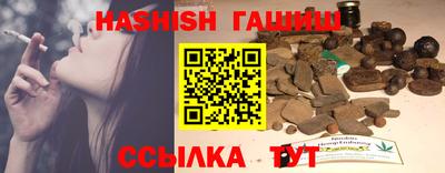 соль ск Будённовск