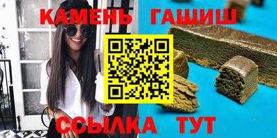 бутират Донецк