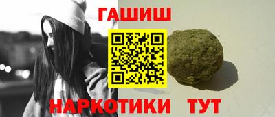 мескалин Бугуруслан