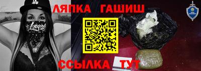 соль ск Будённовск