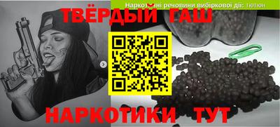 бошки Бийск