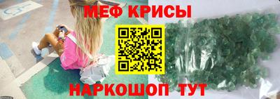 мескалин Бугуруслан