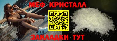 мескалин Бугуруслан