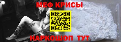 бошки Бийск