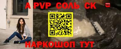мескалин Бугуруслан