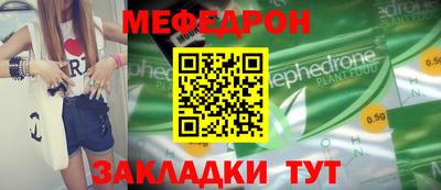 мескалин Бугуруслан
