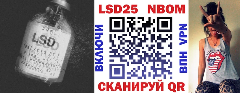 как найти закладки дарк нет состав Лсд 25 экстази кислота Донской
