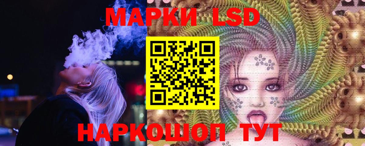ЛСД экстази  Донской  Лсд 25 экстази кислота  LSD-25 экстази ecstasy 