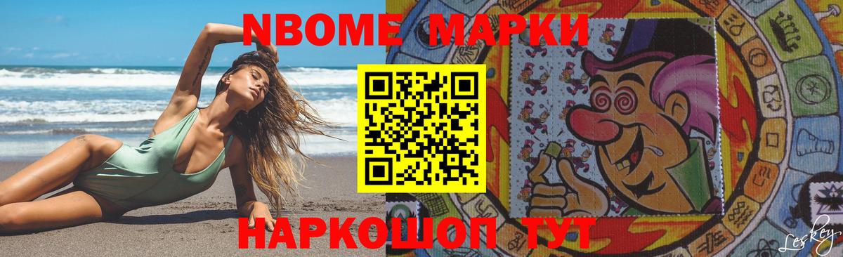 ЛСД экстази ecstasy Донской