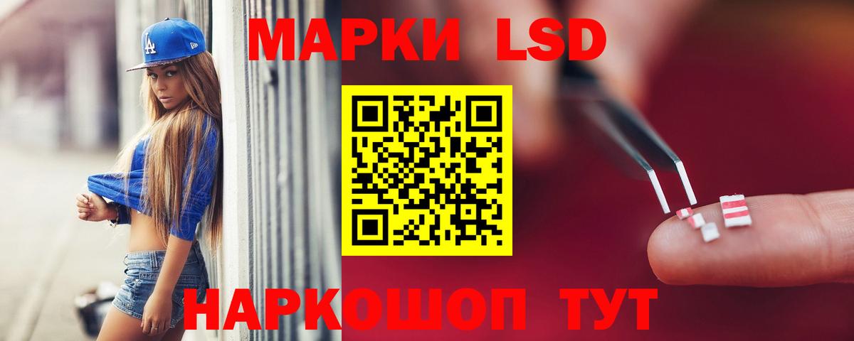 Лсд 25 экстази ecstasy  LSD-25 экстази ecstasy  Вход с VPN  Лсд 25 экстази  Донской 