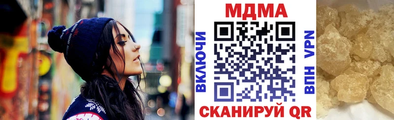 МДМА crystal  купить наркоту  Донской 