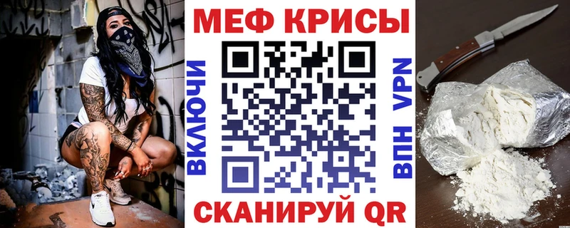 дарк нет формула  Донской  МЕФ мука 
