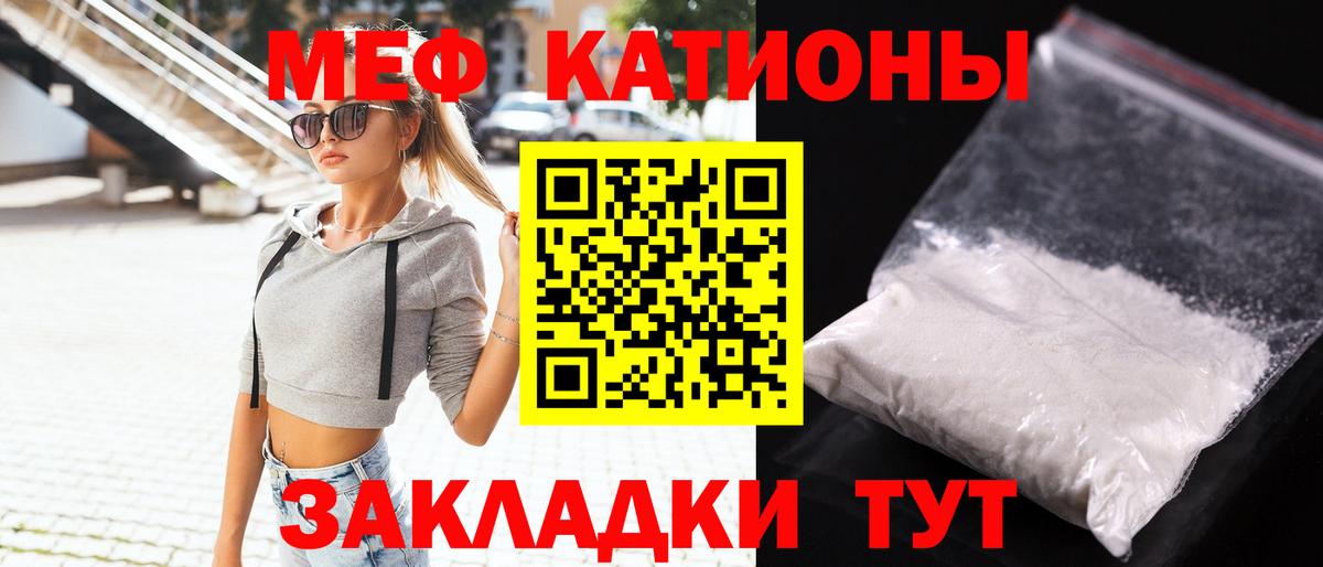 МЕФ мука Донской