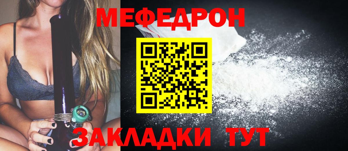 МЕФ мука Донской