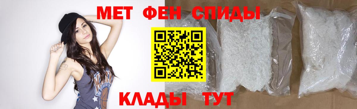 Донской  МЕТАМФЕТАМИН мет  МЕТАМФЕТАМИН мет  Вход с VPN 