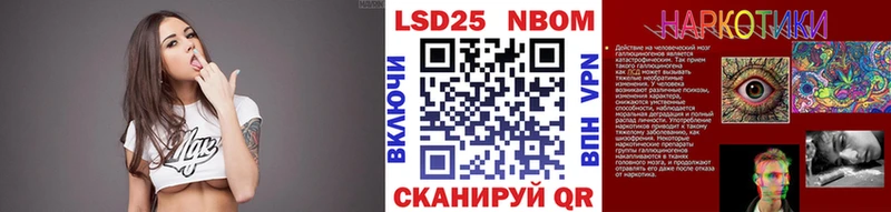 Марки N-bome 1,8мг  Донской 