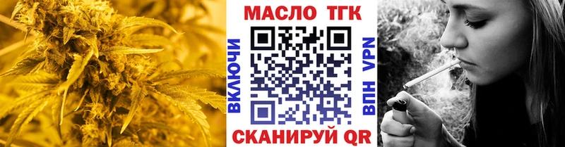 Дистиллят ТГК жижа  Донской 