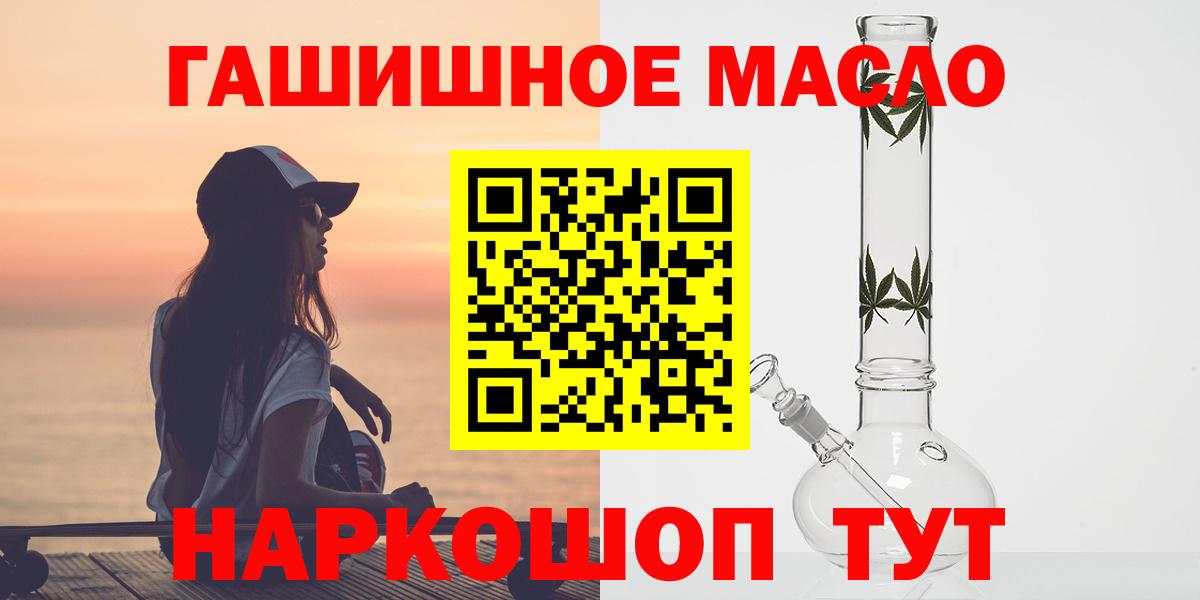 Дистиллят ТГК THC oil Донской