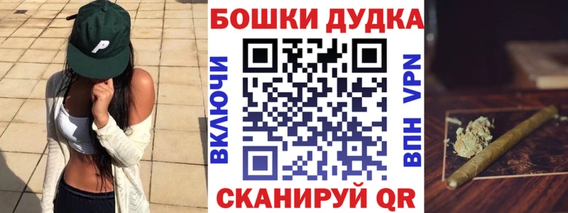 наркотики  Донской  Бошки Шишки план 