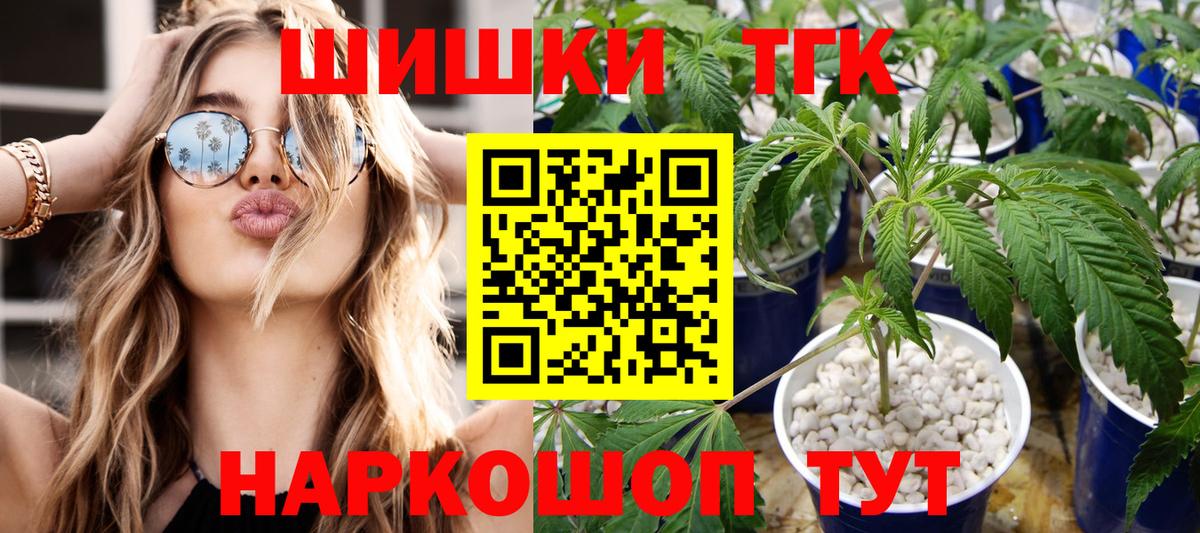 Марихуана тримм  Вход с VPN  Донской  Каннабис THC 21% 
